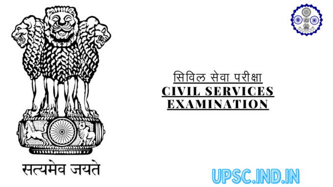 Civil Services Examination