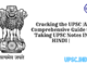 Cracking the UPSC |A Comprehensive Guide to Taking UPSC Notes IN HINDI |